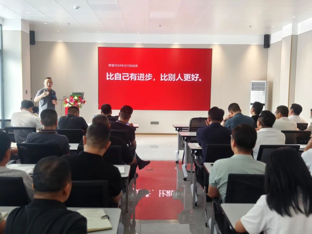 识时知变 任重致远｜2024年觊发k8旗舰厅集团营销会议顺利召开！(图9)