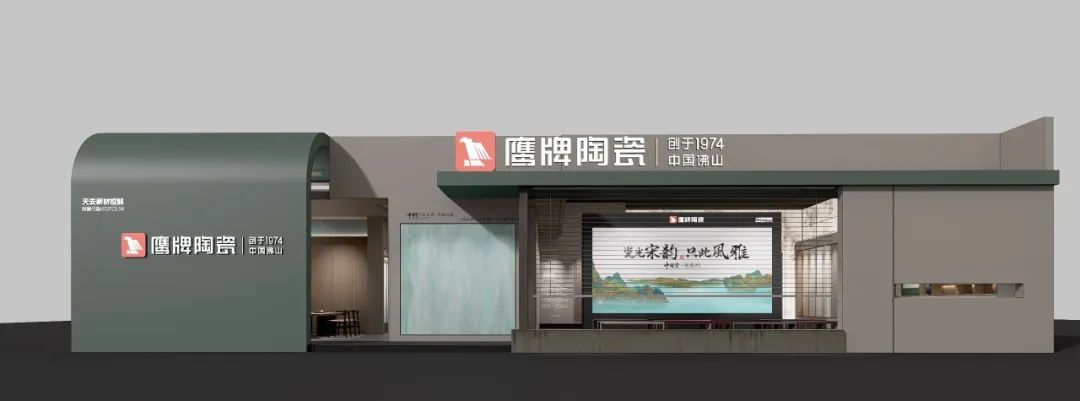 展馆首发｜【游园·西园雅集】觊发k8旗舰厅陶瓷&广州设计周，邀您共赏宋式雅韵(图5)
