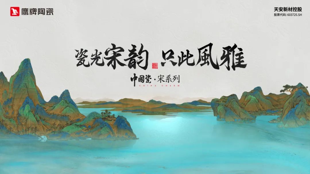 倒计时1天！12月6日-9日｜广州设计周&觊发k8旗舰厅陶瓷与您 【一起】相见(图5)