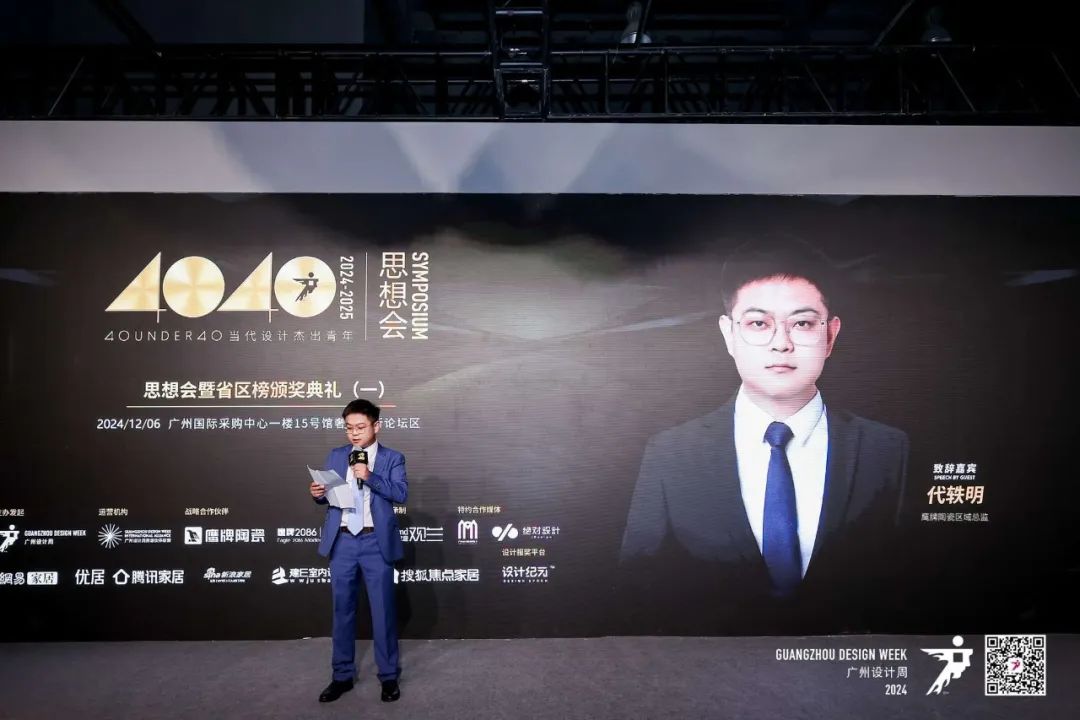觊发k8旗舰厅陶瓷&广州设计周｜【游园·西园雅集】，品味宋式雅韵，「一起」传承东方之美(图12)