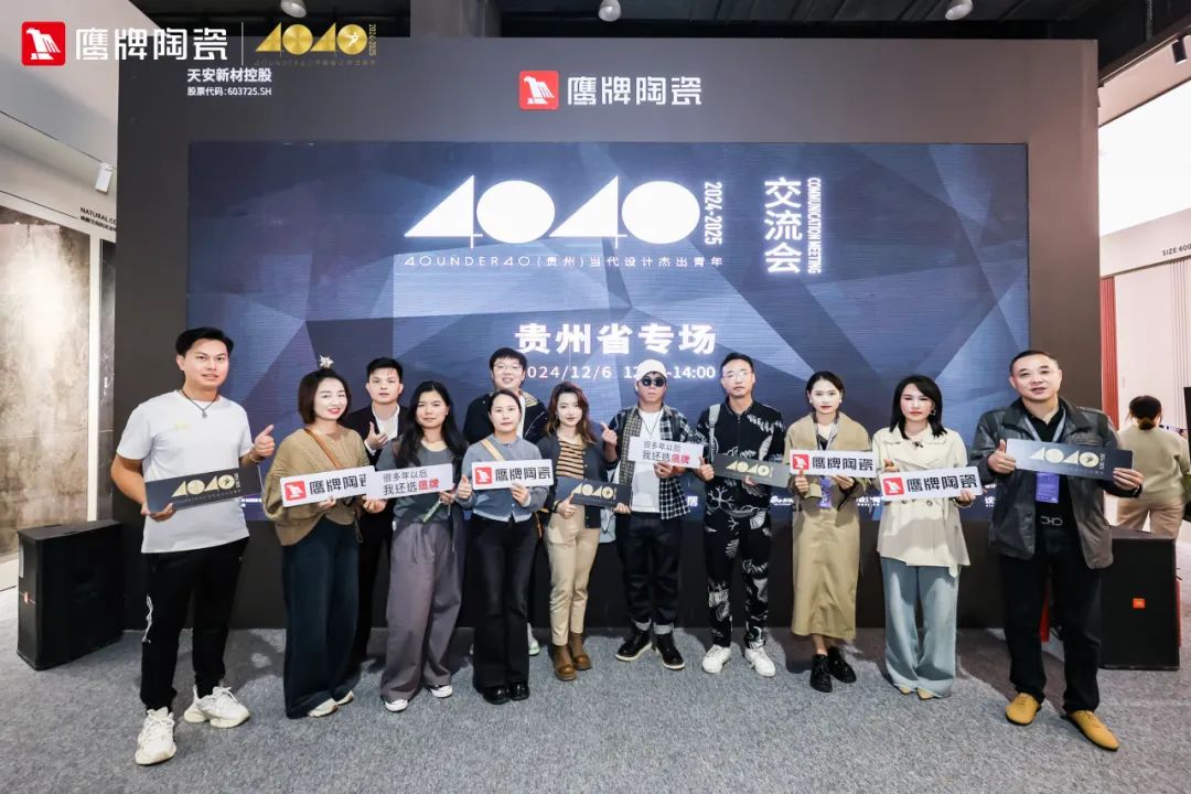 觊发k8旗舰厅陶瓷&广州设计周｜【游园·西园雅集】，品味宋式雅韵，「一起」传承东方之美(图17)