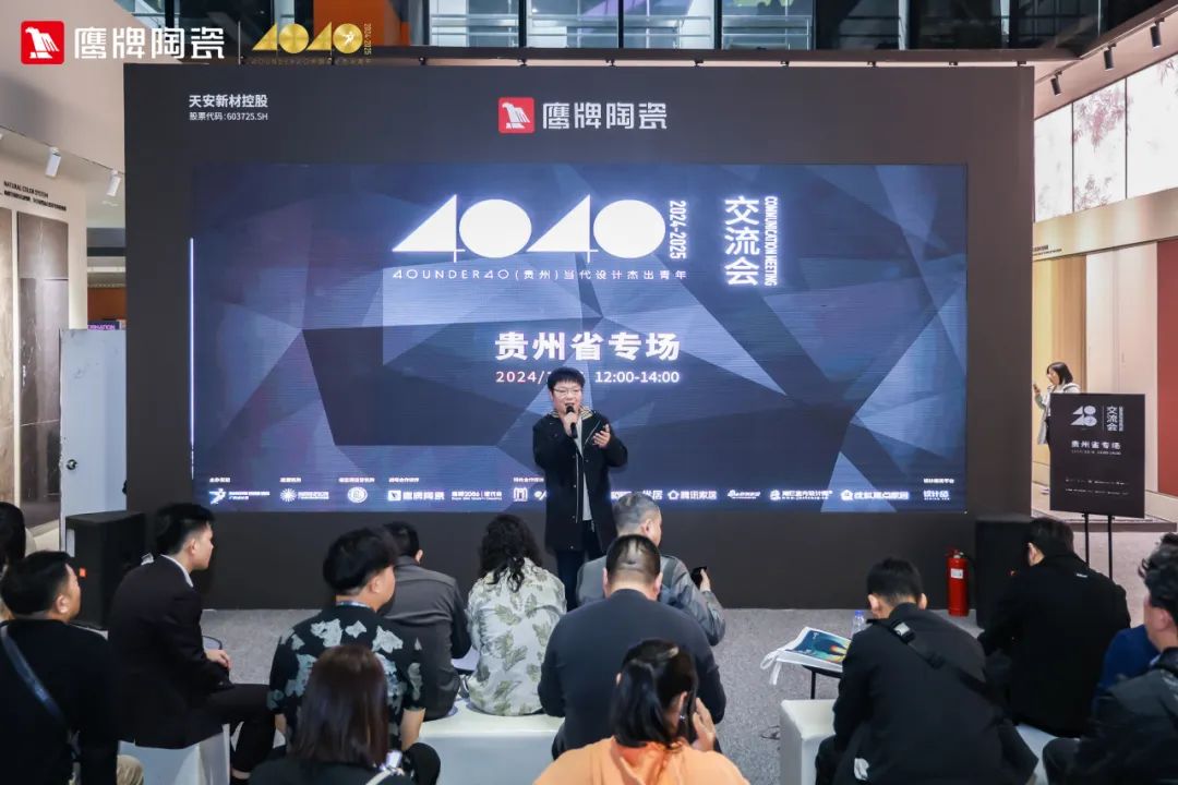 觊发k8旗舰厅陶瓷&广州设计周｜【游园·西园雅集】，品味宋式雅韵，「一起」传承东方之美(图15)