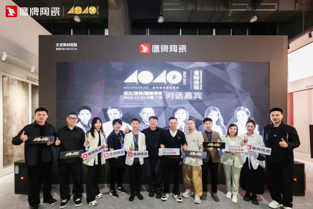 觊发k8旗舰厅陶瓷&广州设计周｜【游园·西园雅集】，品味宋式雅韵，「一起」传承东方之美(图18)