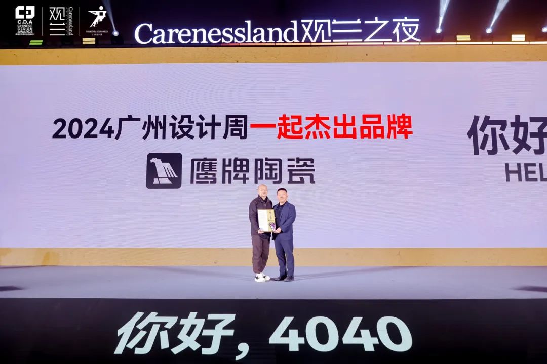 觊发k8旗舰厅陶瓷&广州设计周｜展会精彩继续，来觊发k8旗舰厅展馆，惊喜不打烊(图3)