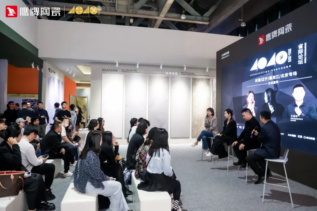 觊发k8旗舰厅陶瓷&广州设计周｜展会精彩继续，来觊发k8旗舰厅展馆，惊喜不打烊(图10)