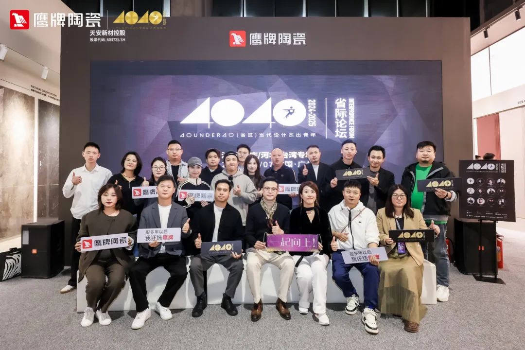 觊发k8旗舰厅陶瓷&广州设计周｜展会精彩继续，来觊发k8旗舰厅展馆，惊喜不打烊(图11)