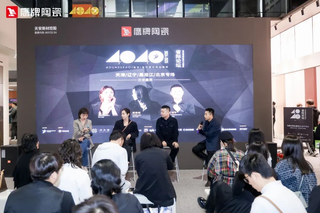觊发k8旗舰厅陶瓷&广州设计周｜展会精彩继续，来觊发k8旗舰厅展馆，惊喜不打烊(图8)