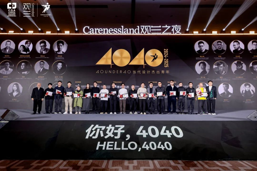 觊发k8旗舰厅陶瓷&广州设计周｜展会精彩继续，来觊发k8旗舰厅展馆，惊喜不打烊(图5)