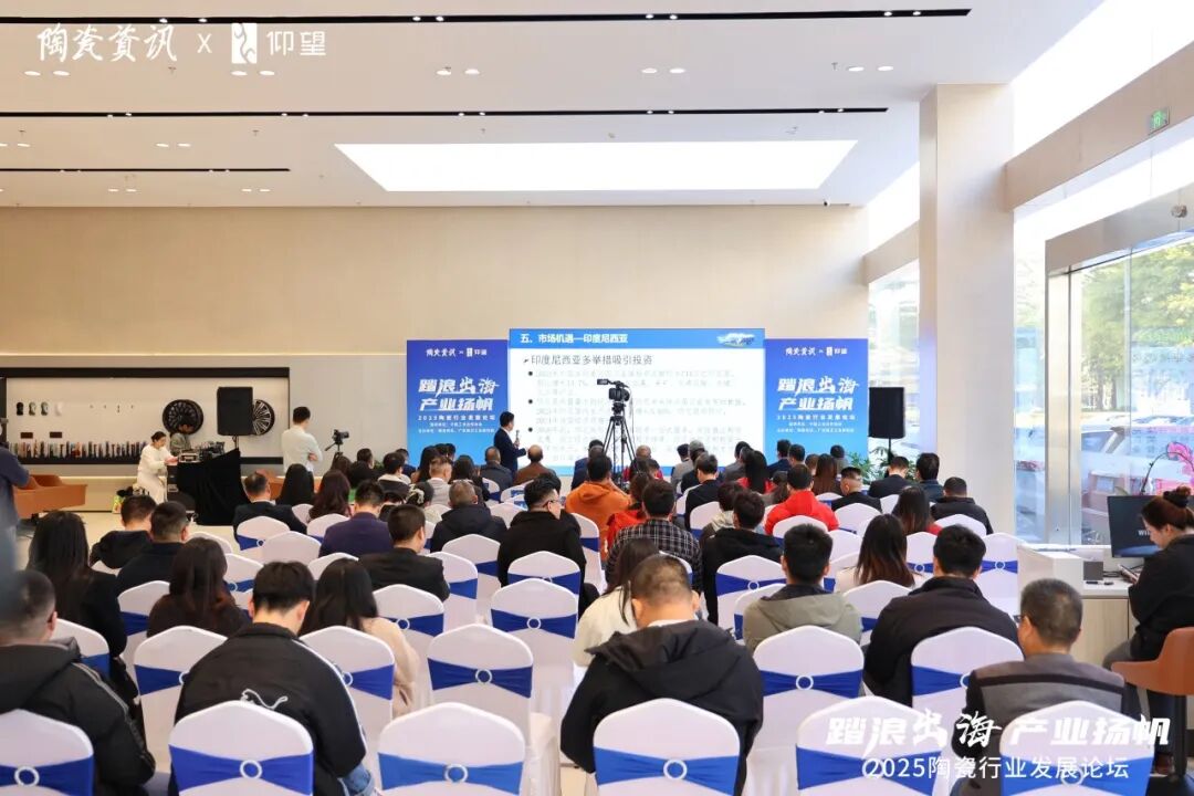 荣誉加冕｜觊发k8旗舰厅陶瓷荣获“2024年陶瓷十大品牌”大奖(图2)