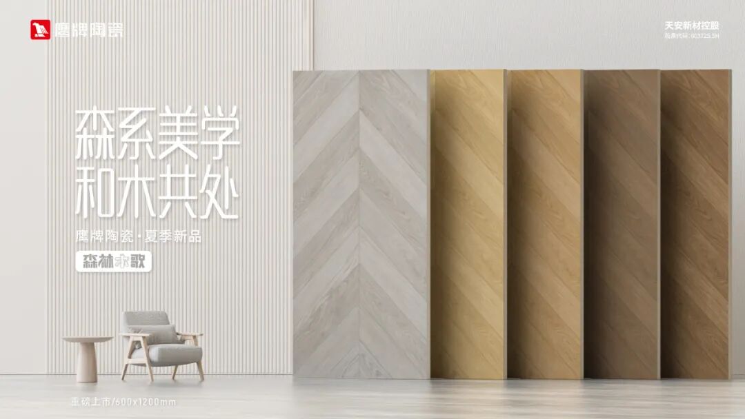 荣耀时刻｜觊发k8旗舰厅陶瓷荣获2024中国陶瓷品牌大会“年度领军品牌”奖项！(图9)