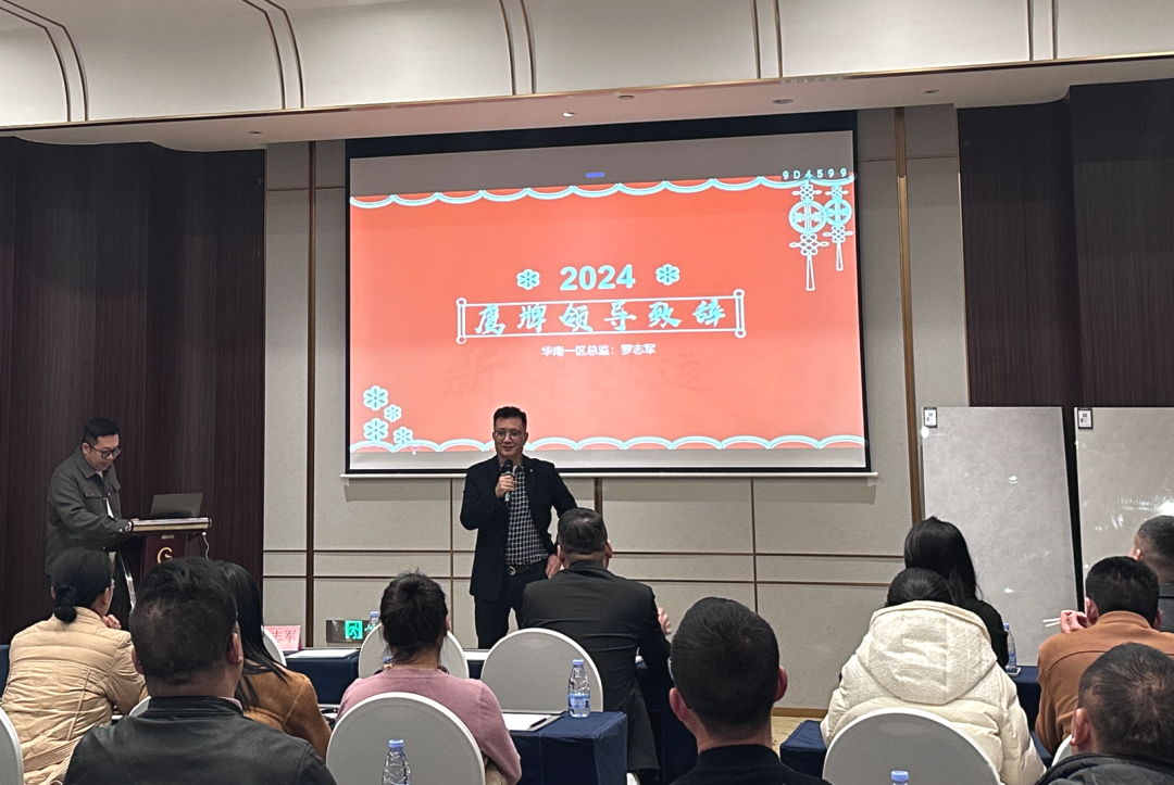 聚势前行 赢战终端｜觊发k8旗舰厅陶瓷2025年怀化中心仓年度营销会议暨订货会圆满落幕！(图2)