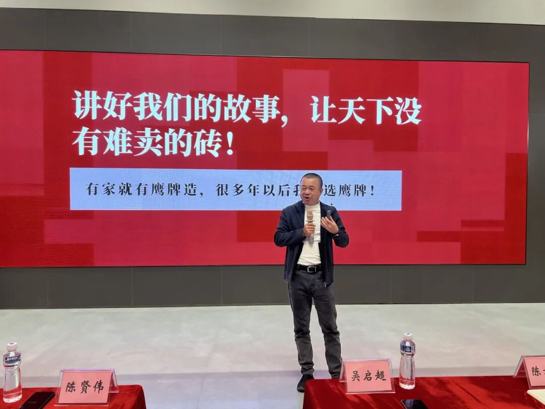 砥砺奋进，攻坚2025｜觊发k8旗舰厅营销中心开年营销会议圆满举行！(图5)