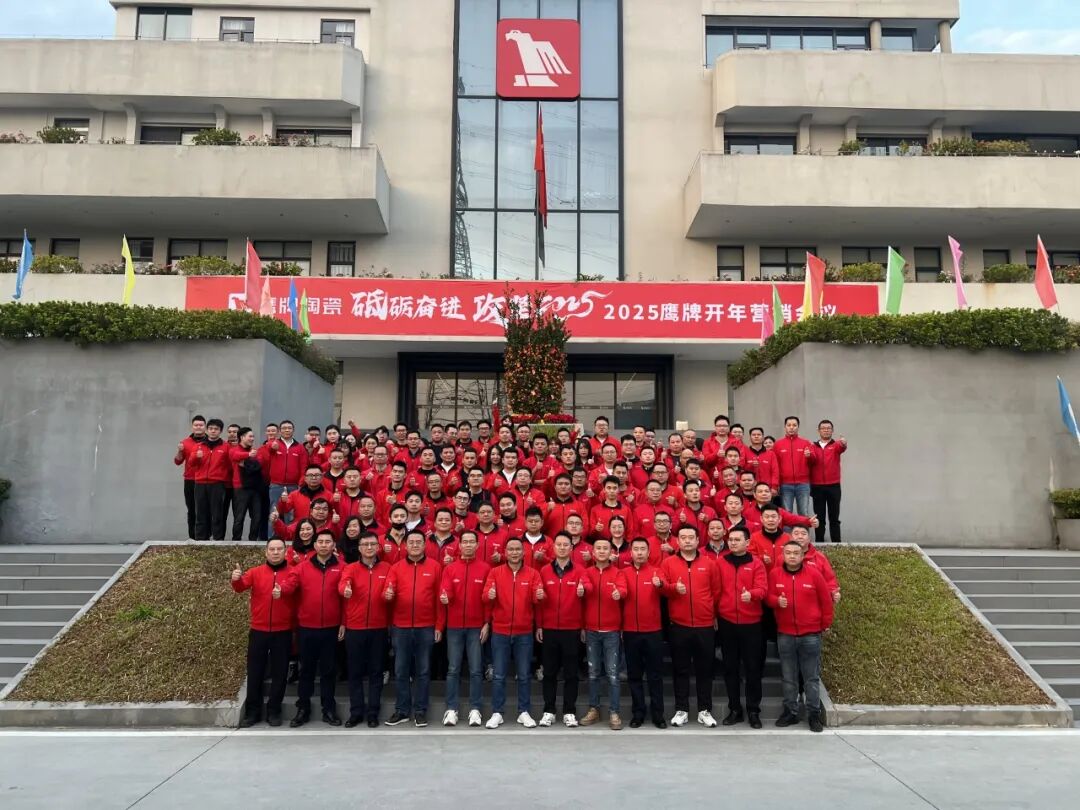 砥砺奋进，攻坚2025｜觊发k8旗舰厅营销中心开年营销会议圆满举行！(图32)