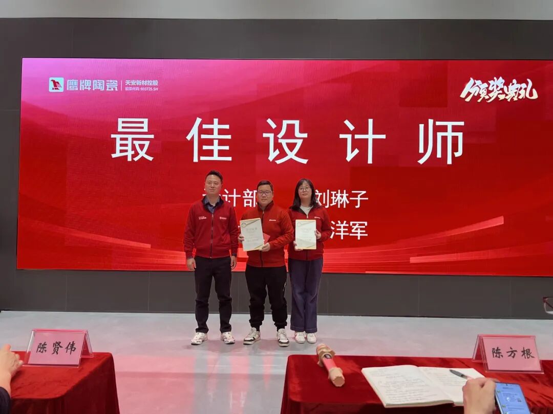 砥砺奋进，攻坚2025｜觊发k8旗舰厅营销中心开年营销会议圆满举行！(图29)