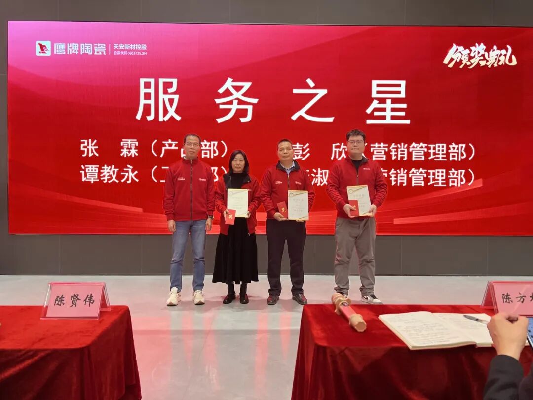 砥砺奋进，攻坚2025｜觊发k8旗舰厅营销中心开年营销会议圆满举行！(图30)