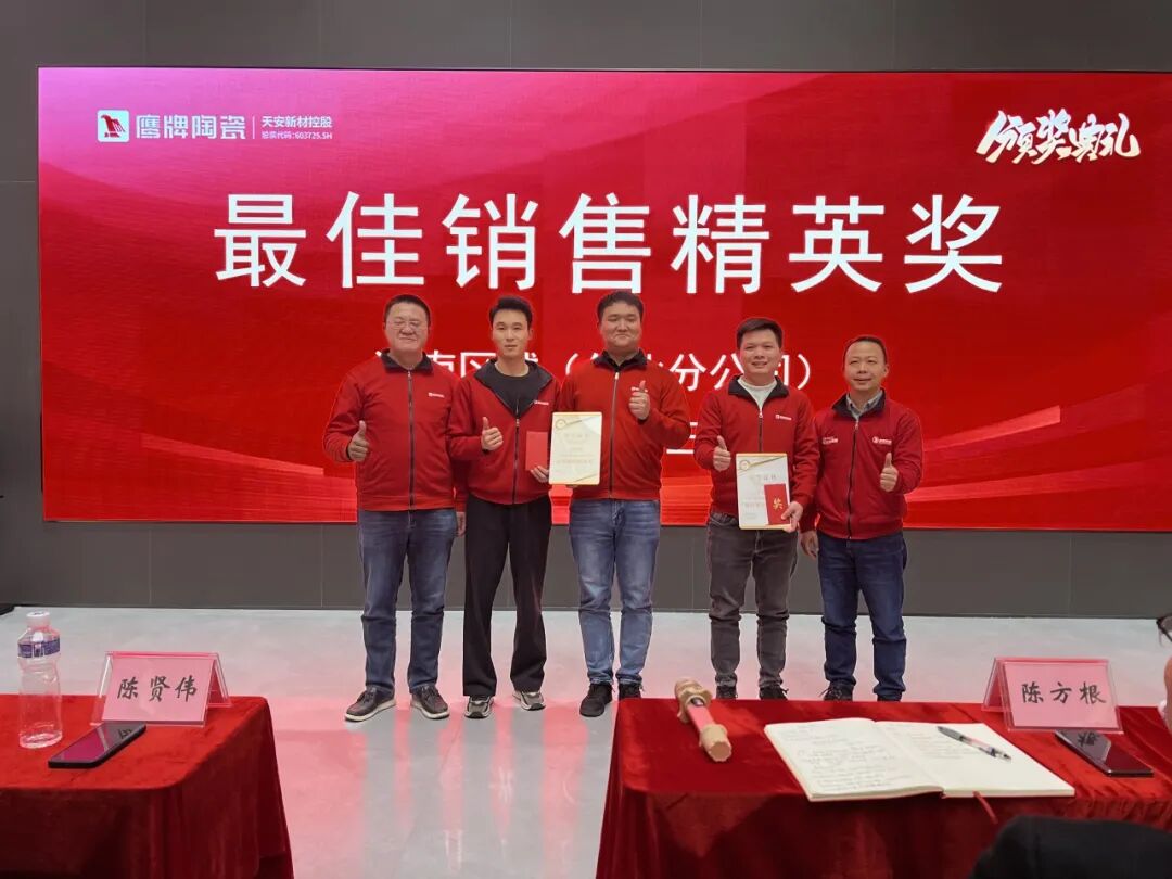 砥砺奋进，攻坚2025｜觊发k8旗舰厅营销中心开年营销会议圆满举行！(图28)