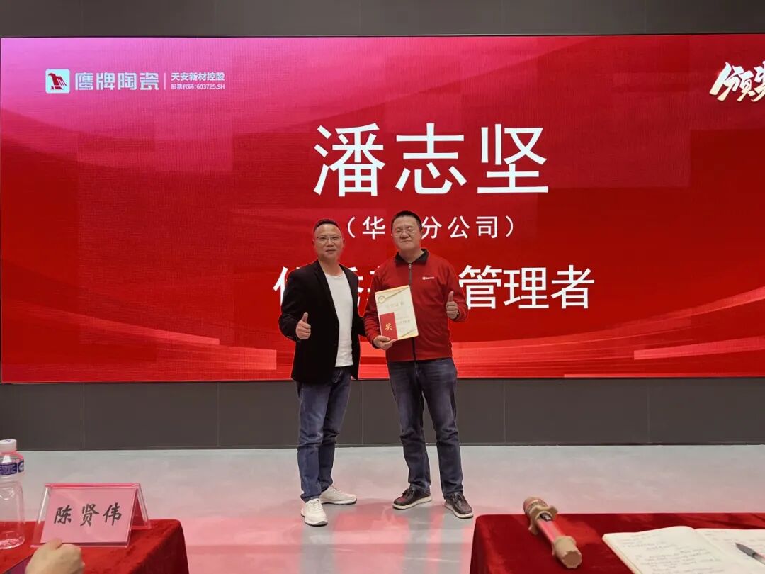 砥砺奋进，攻坚2025｜觊发k8旗舰厅营销中心开年营销会议圆满举行！(图21)