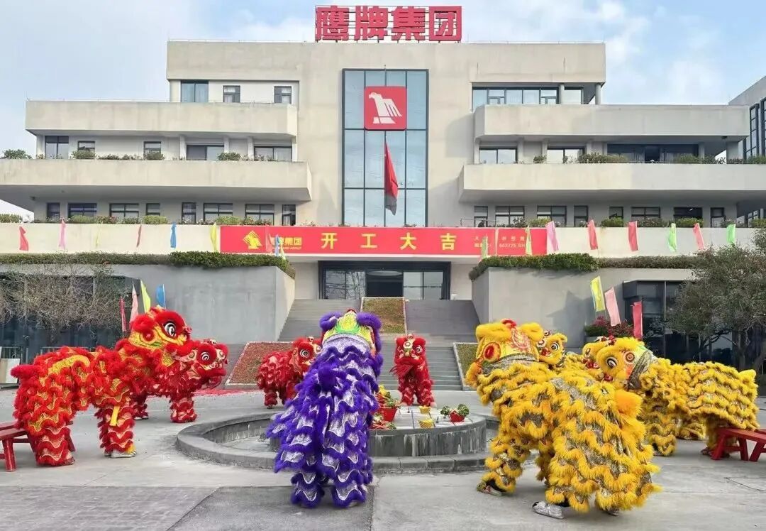 新程启航，携手奋进｜觊发k8旗舰厅集团开工大吉！(图9)