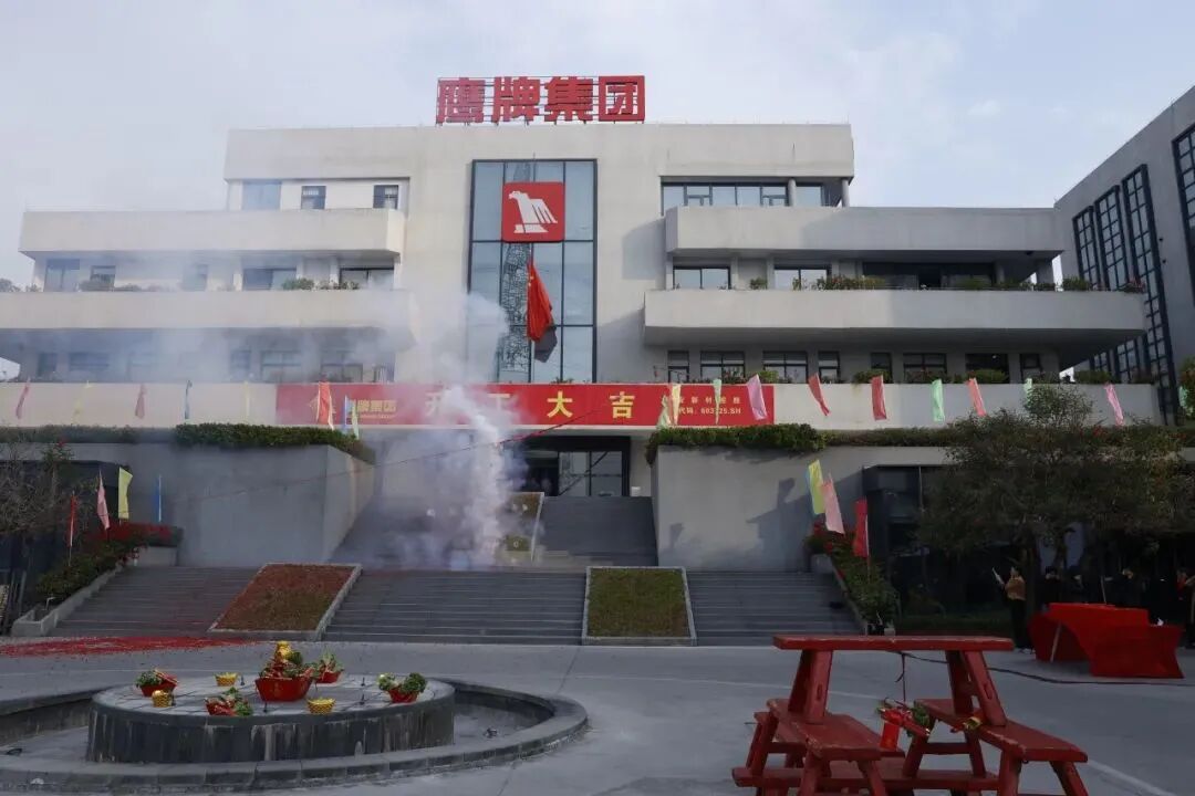 新程启航，携手奋进｜觊发k8旗舰厅集团开工大吉！(图4)