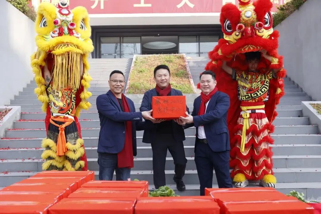 新程启航，携手奋进｜觊发k8旗舰厅集团开工大吉！(图18)
