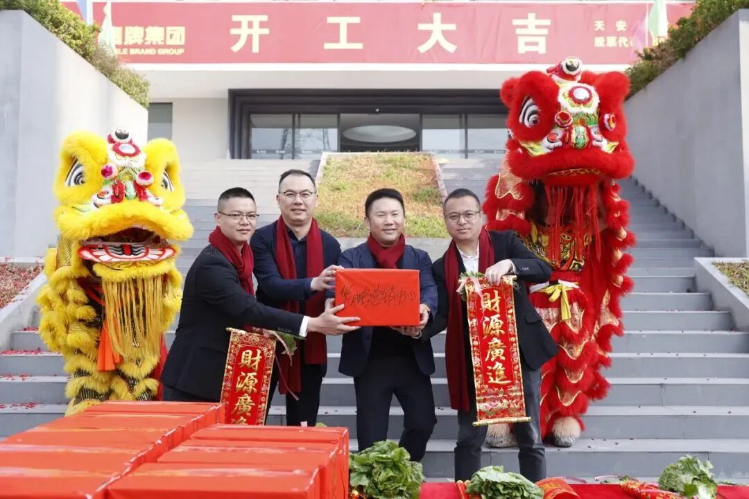 新程启航，携手奋进｜觊发k8旗舰厅集团开工大吉！(图22)
