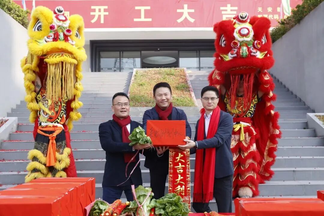 新程启航，携手奋进｜觊发k8旗舰厅集团开工大吉！(图19)