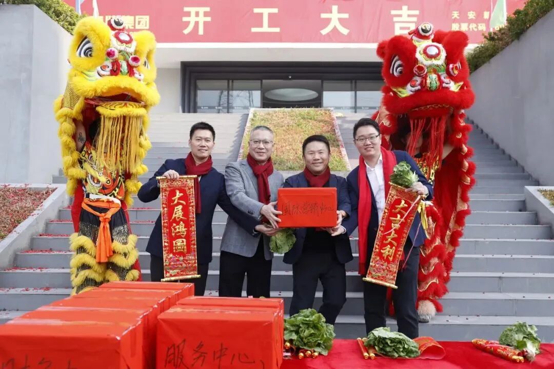 新程启航，携手奋进｜觊发k8旗舰厅集团开工大吉！(图20)
