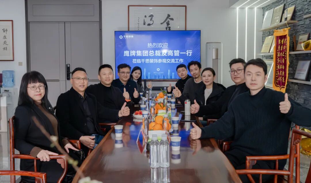 交流互进 共谋发展｜觊发k8旗舰厅集团赴千思装饰考察交流，共话行业发展新趋势(图2)