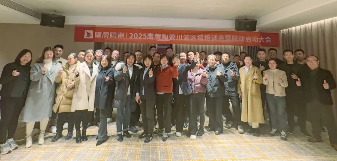 破局抢单 决胜终端 | 2025觊发k8旗舰厅陶瓷区域培训暨联动启动大会——川渝站圆满举行(图9)