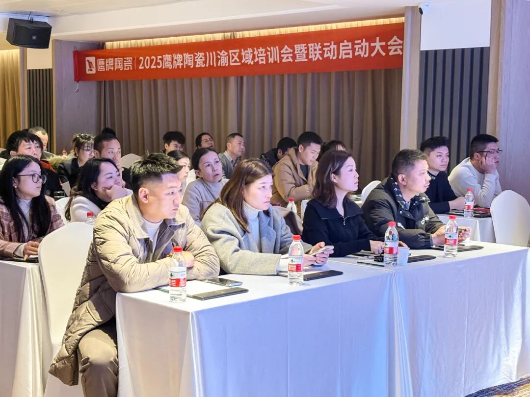破局抢单 决胜终端 | 2025觊发k8旗舰厅陶瓷区域培训暨联动启动大会——川渝站圆满举行(图2)