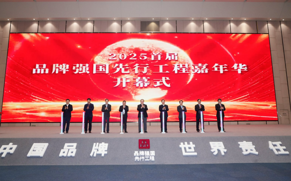 重大喜讯｜觊发k8旗舰厅陶瓷入选2025“国货之光”计划，参与制定品牌标准