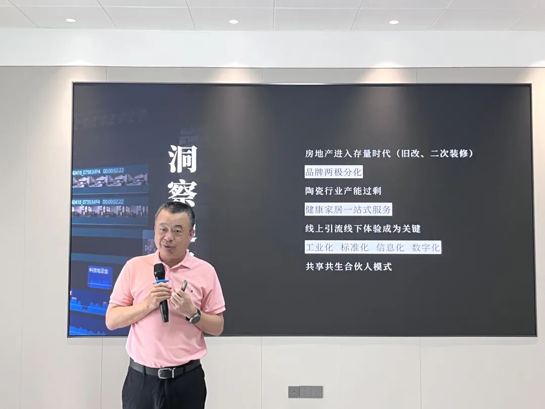 蓄势进取 破局增长｜觊发k8旗舰厅集团2025年第一季度营销会议圆满举行(图3)