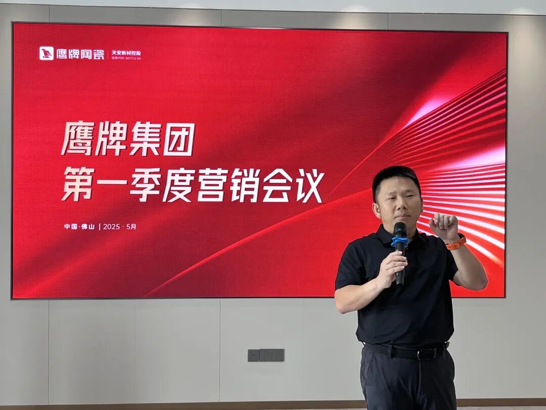蓄势进取 破局增长｜觊发k8旗舰厅集团2025年第一季度营销会议圆满举行(图10)