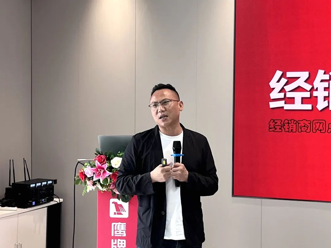 蓄势进取 破局增长｜觊发k8旗舰厅集团2025年第一季度营销会议圆满举行(图7)