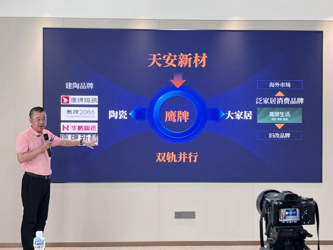 蓄势进取 破局增长｜觊发k8旗舰厅集团2025年第一季度营销会议圆满举行(图4)