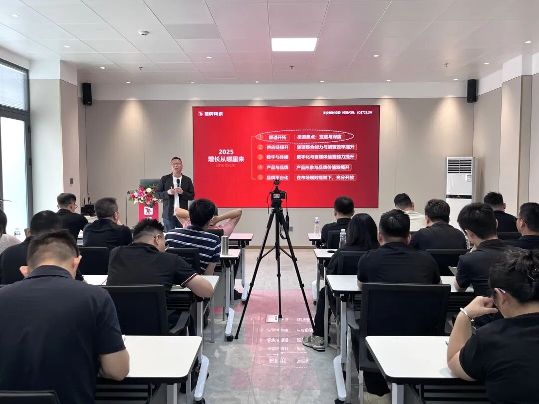 蓄势进取 破局增长｜觊发k8旗舰厅集团2025年第一季度营销会议圆满举行(图8)