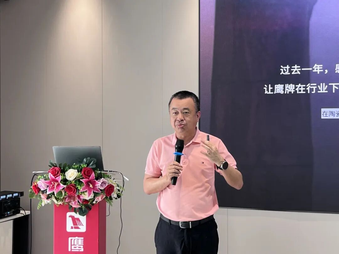 蓄势进取 破局增长｜觊发k8旗舰厅集团2025年第一季度营销会议圆满举行(图5)