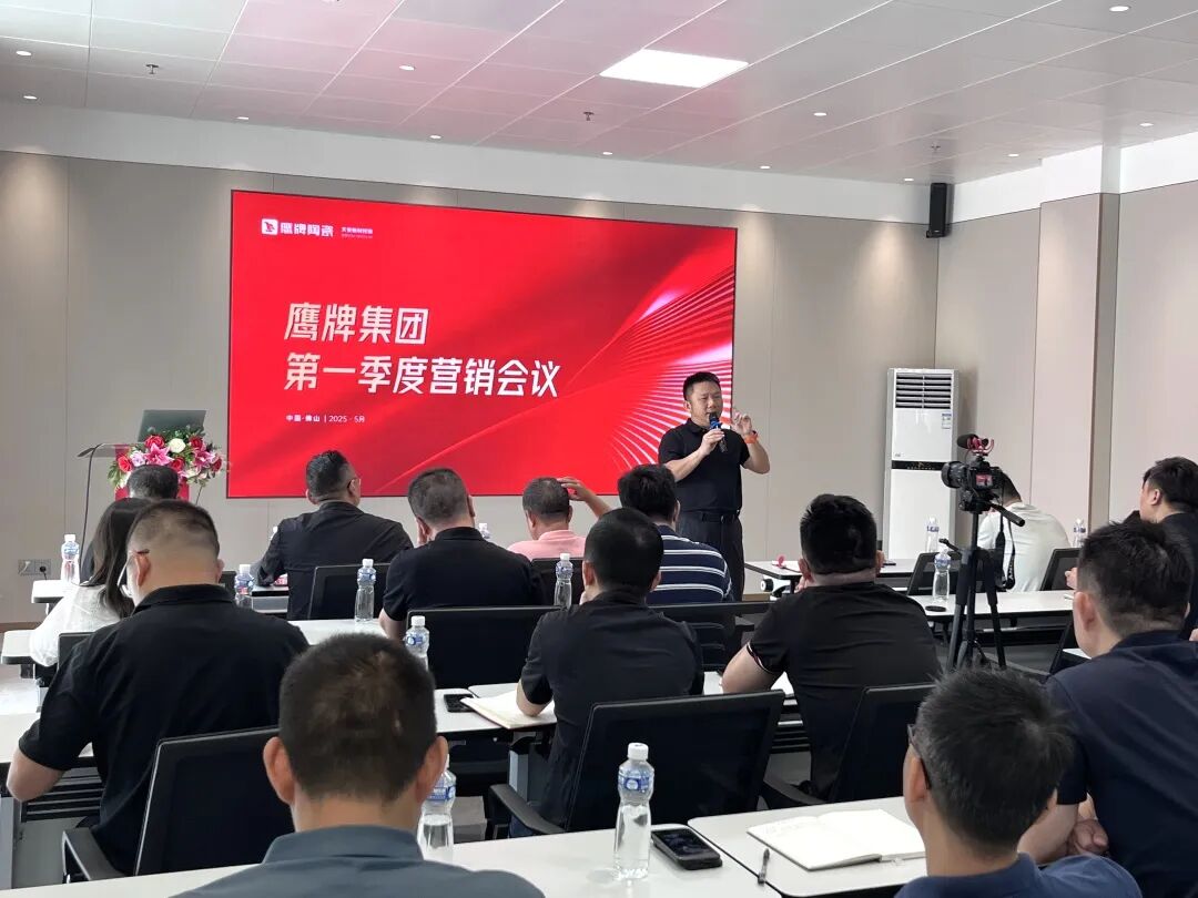 蓄势进取 破局增长｜觊发k8旗舰厅集团2025年第一季度营销会议圆满举行(图11)