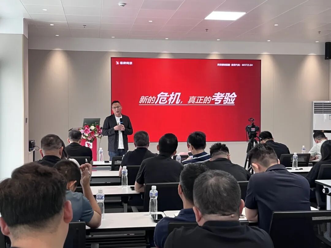 蓄势进取 破局增长｜觊发k8旗舰厅集团2025年第一季度营销会议圆满举行(图6)