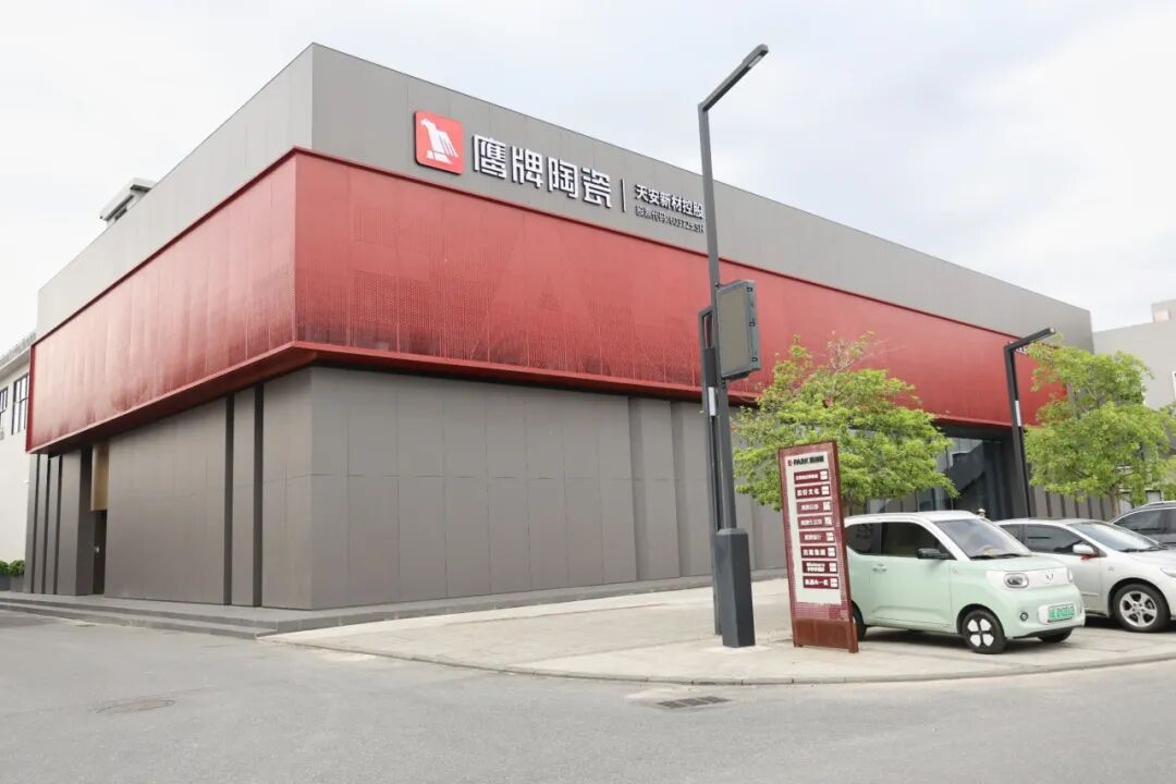 荣誉加冕 实力见证｜觊发k8旗舰厅陶瓷荣膺“陶瓷十大品牌”(图6)