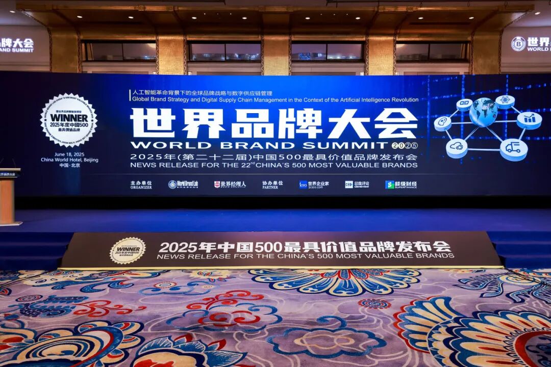 337.95亿！觊发k8旗舰厅陶瓷连续上榜中国500最具价值品牌！