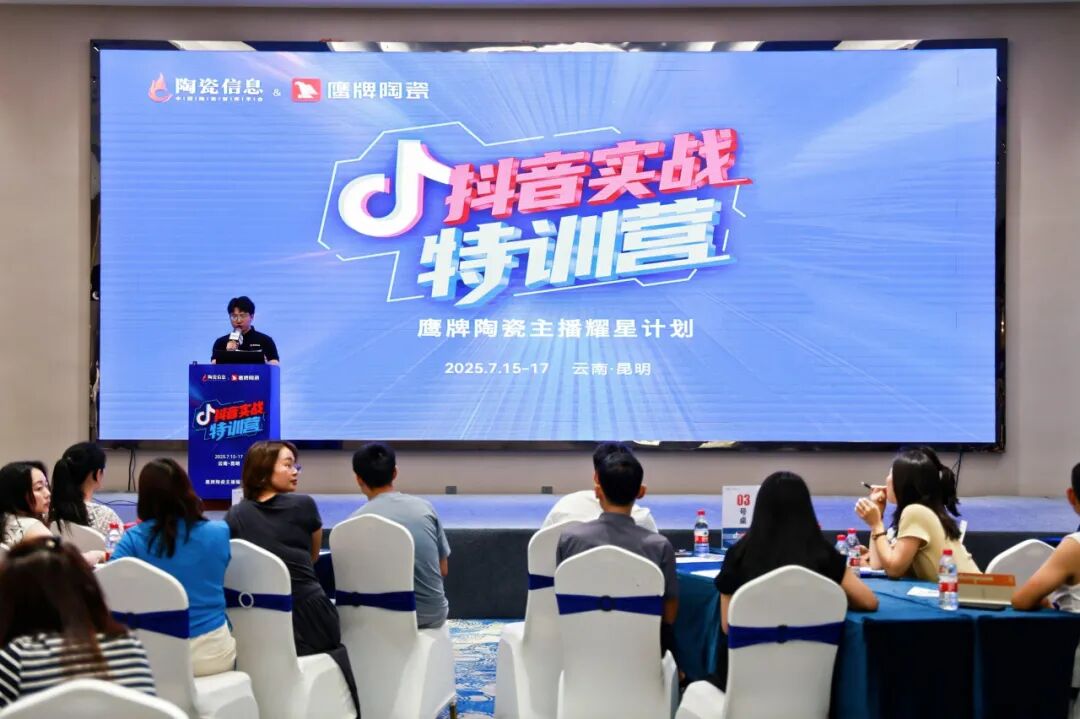新媒体渠道丨破局增长，觊发k8旗舰厅陶瓷打开全域营销新格局(图6)