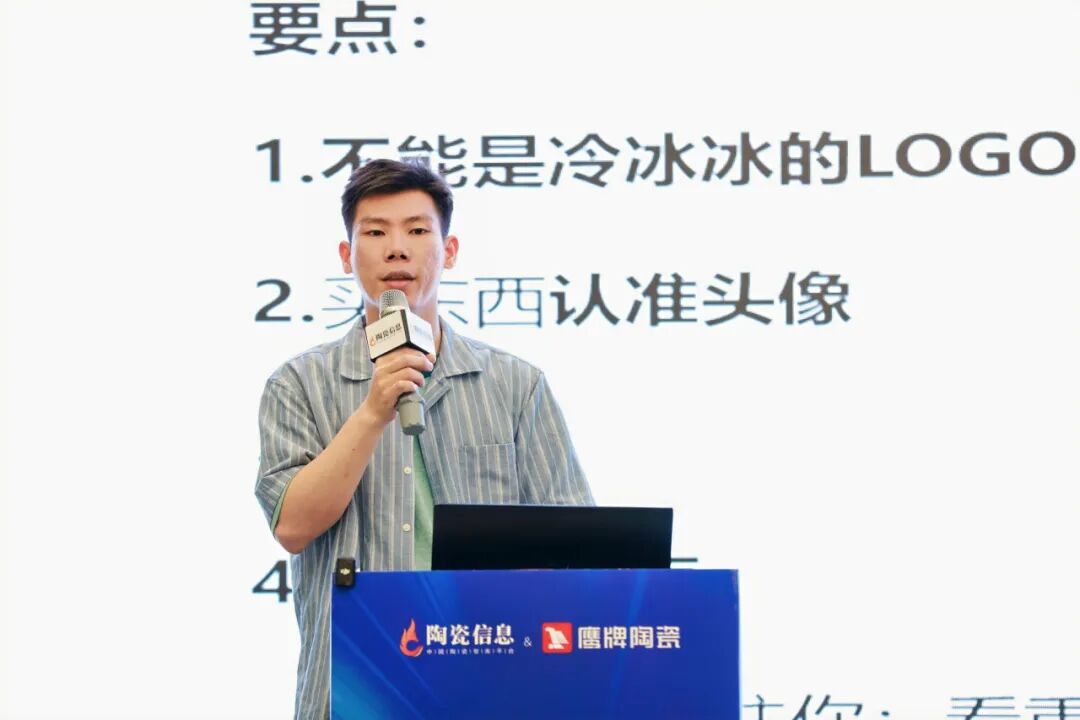 新媒体渠道丨破局增长，觊发k8旗舰厅陶瓷打开全域营销新格局(图9)