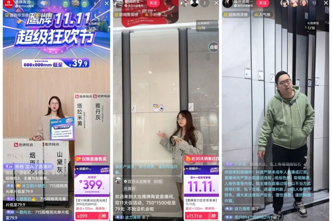 新媒体渠道丨破局增长，觊发k8旗舰厅陶瓷打开全域营销新格局(图16)