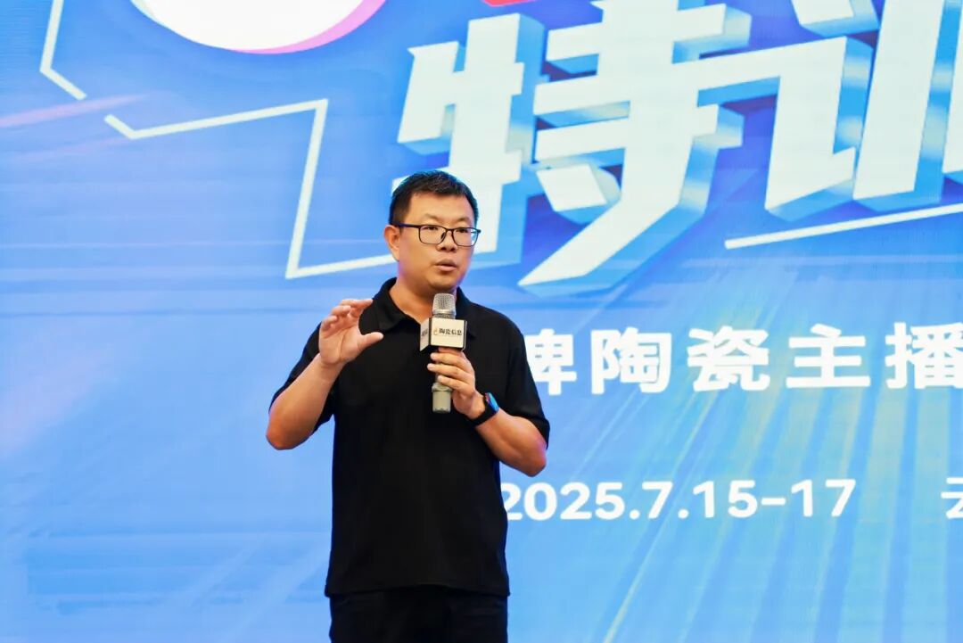 新媒体渠道丨破局增长，觊发k8旗舰厅陶瓷打开全域营销新格局(图8)