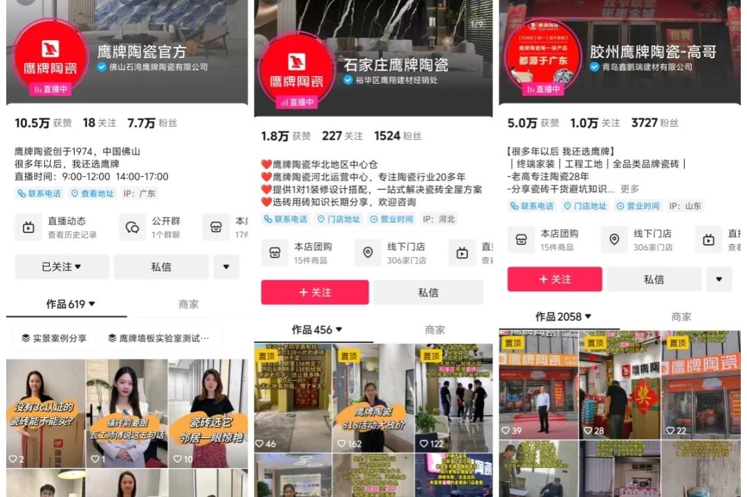 新媒体渠道丨破局增长，觊发k8旗舰厅陶瓷打开全域营销新格局(图17)