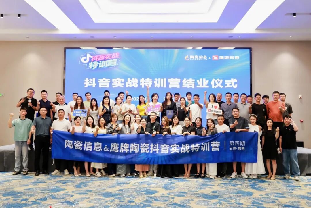 新媒体渠道丨破局增长，觊发k8旗舰厅陶瓷打开全域营销新格局(图19)
