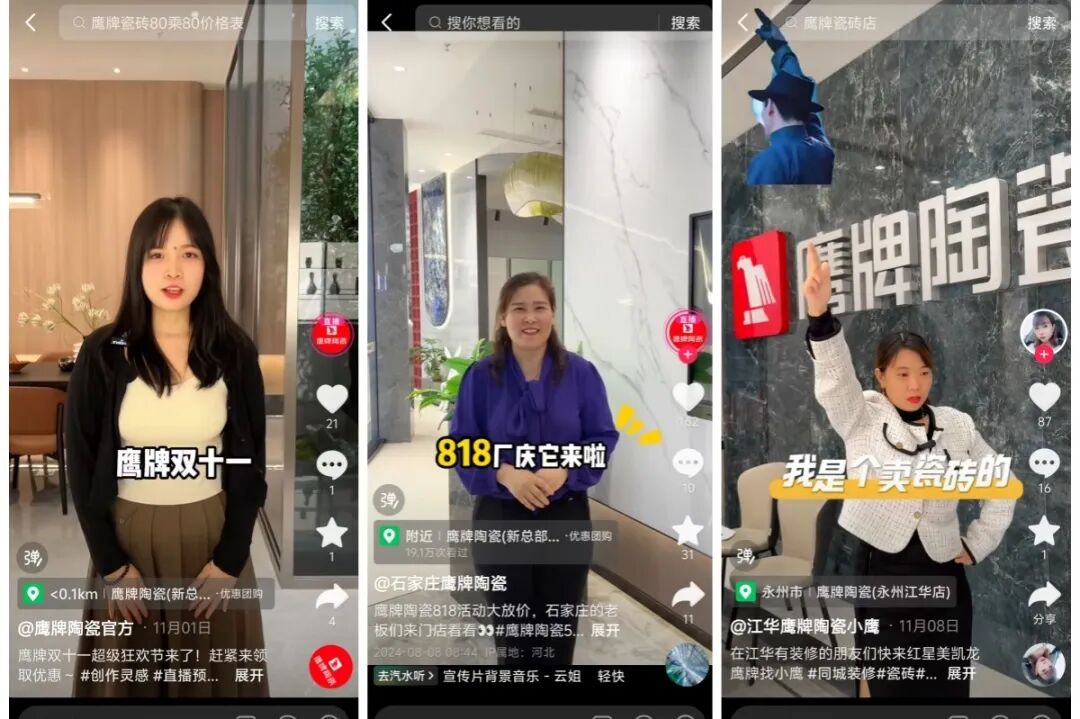 新媒体渠道丨破局增长，觊发k8旗舰厅陶瓷打开全域营销新格局(图18)