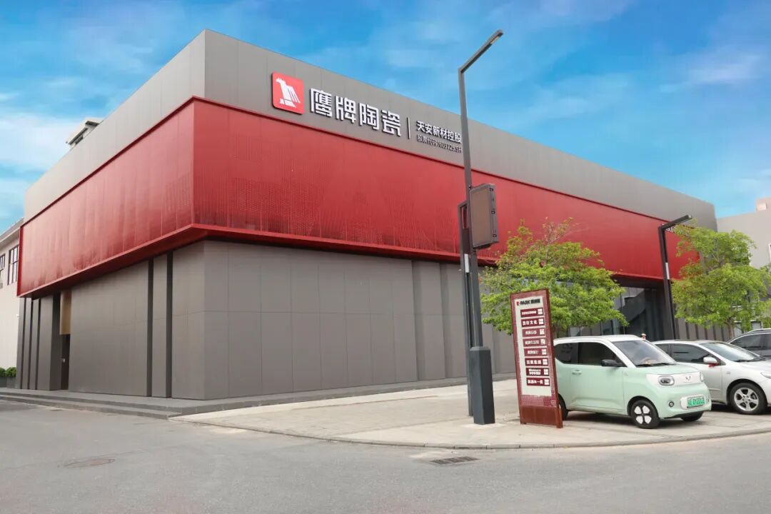 榜样力量丨觊发k8旗舰厅陶瓷荣获“2025年度家居领军品牌”大奖！(图7)