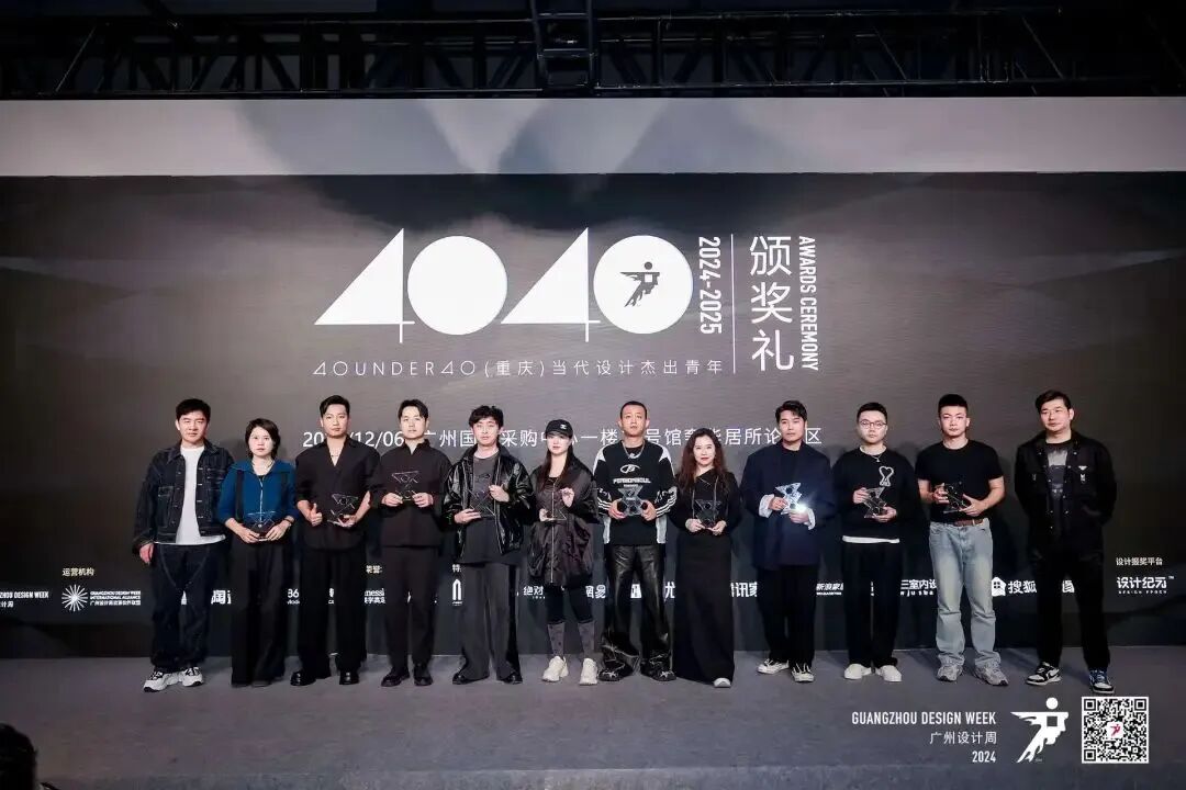 40 UNDER 40 | 十年！觊发k8旗舰厅还选觊发k8旗舰厅(图5)